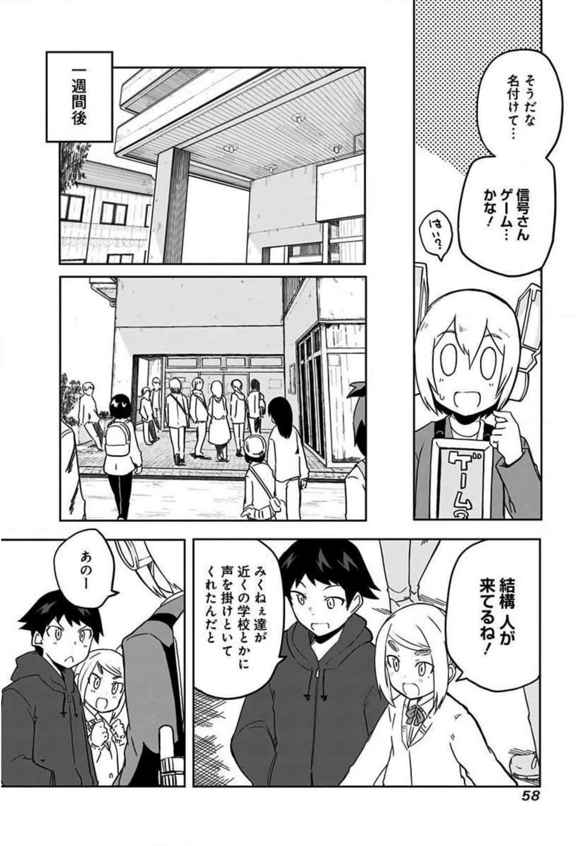 Page 59