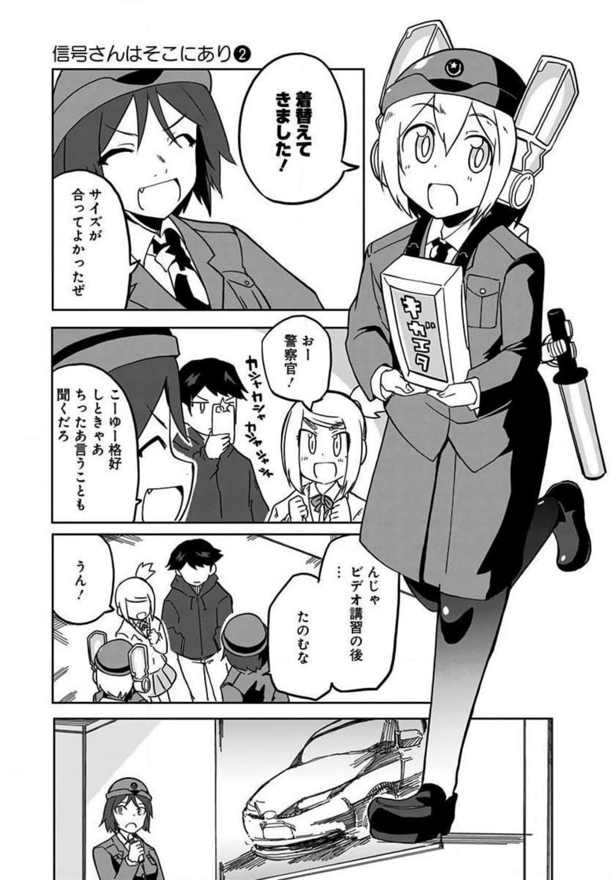 Page 60