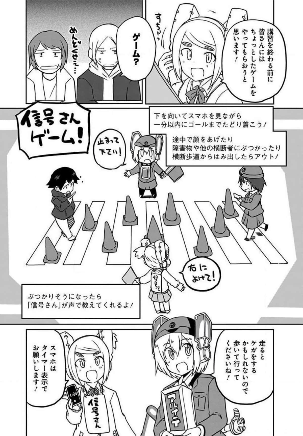 Page 62