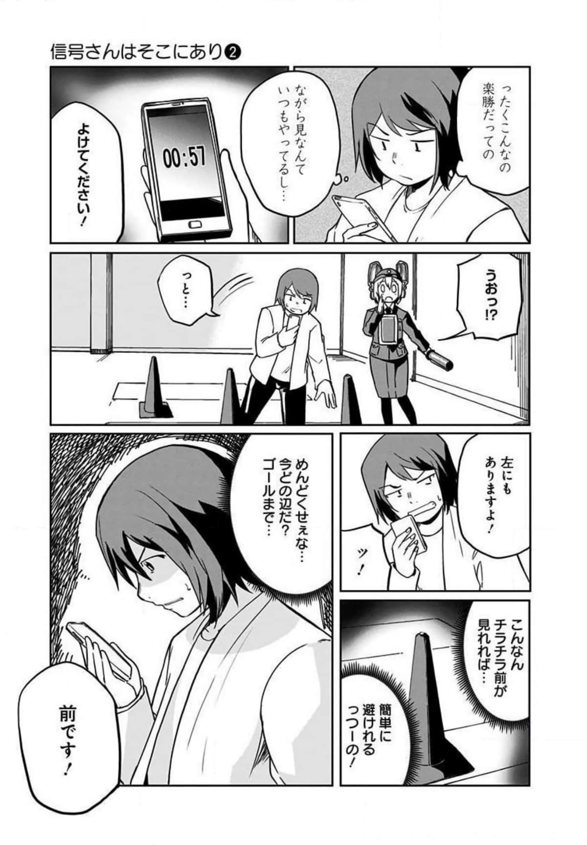 Page 64