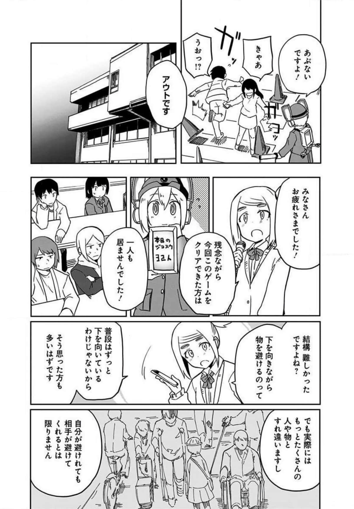 Page 66