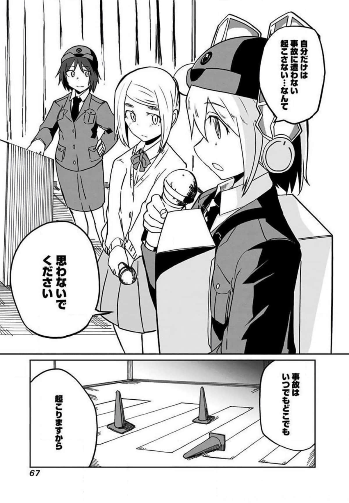 Page 68