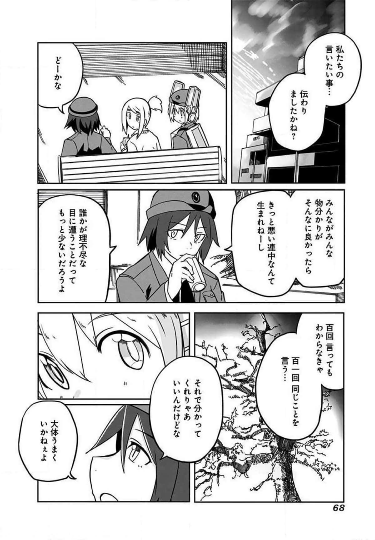 Page 69