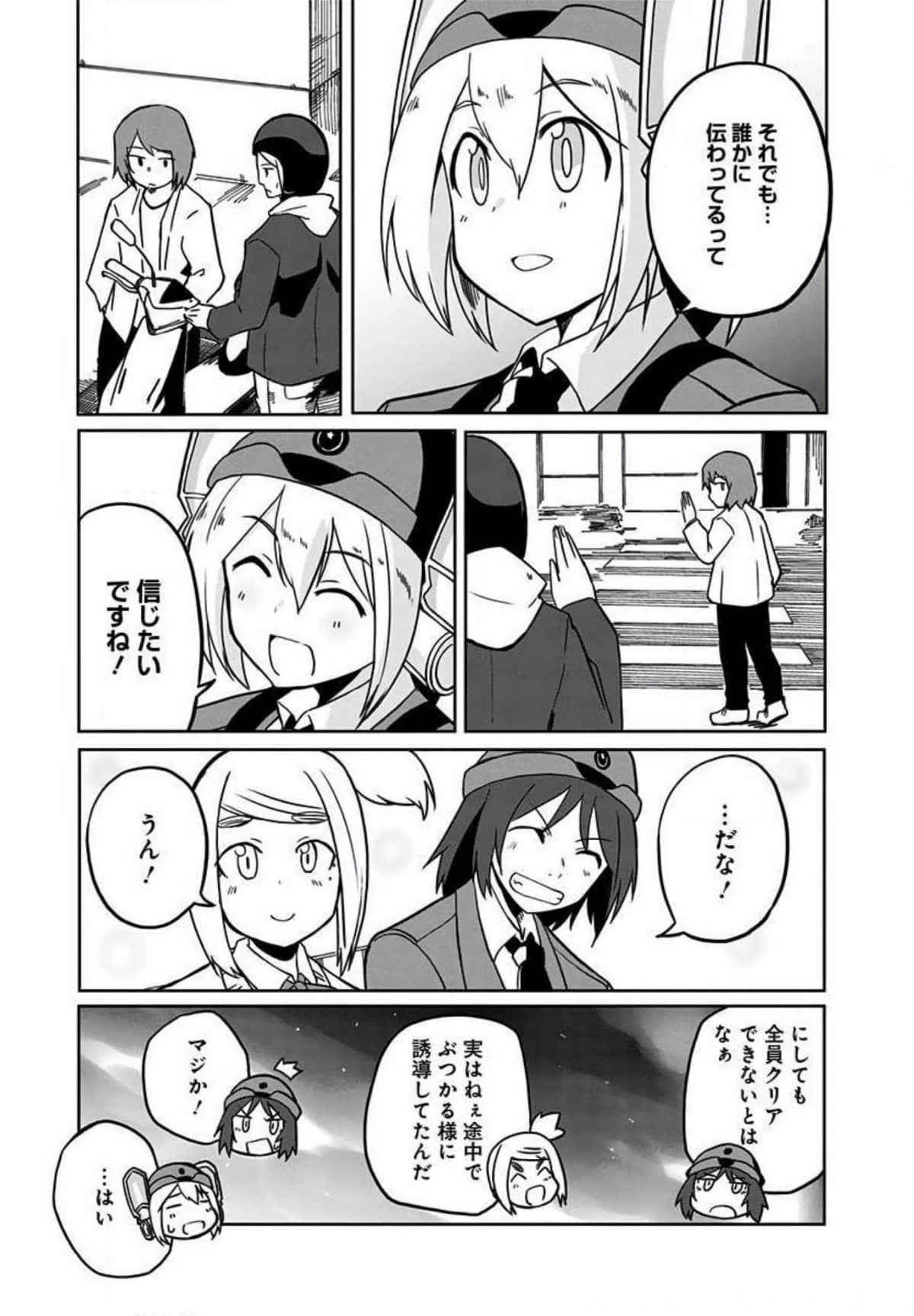 Page 70