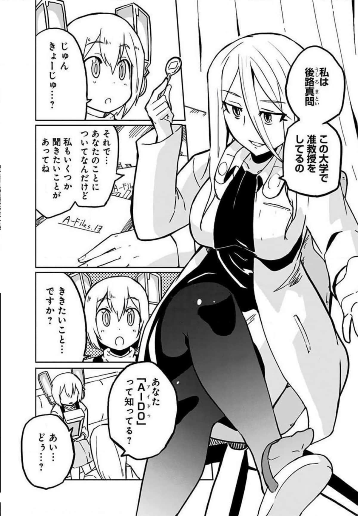 Page 79