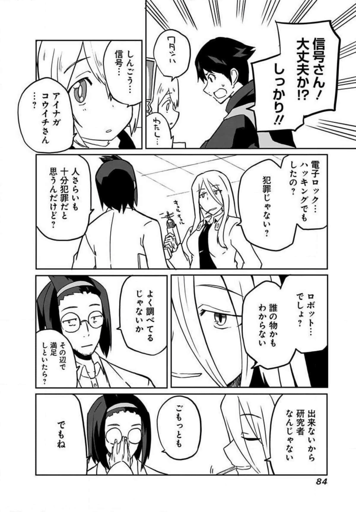 Page 85