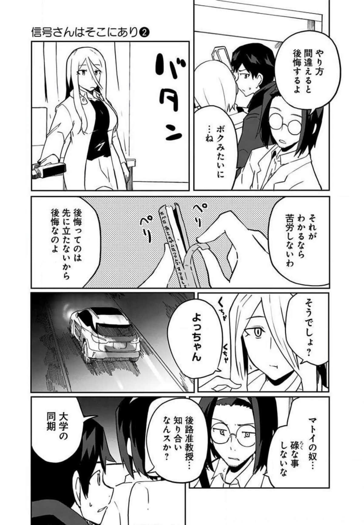 Page 86