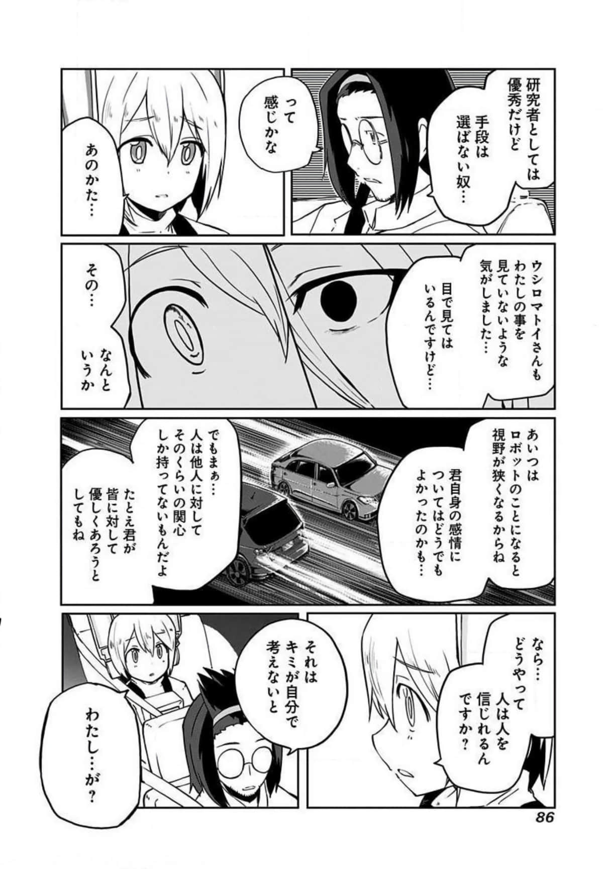 Page 87