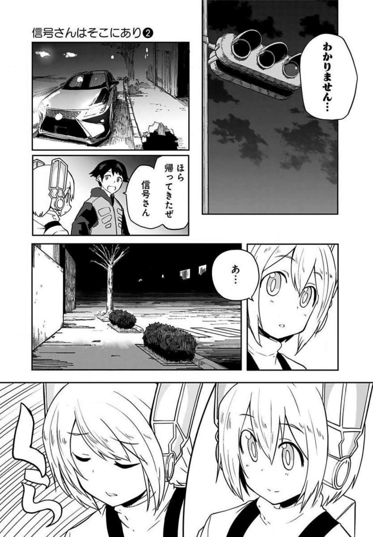 Page 88