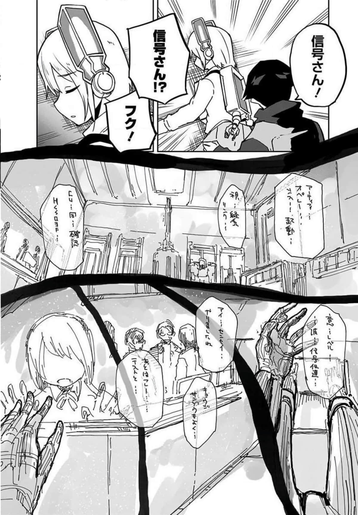 Page 89