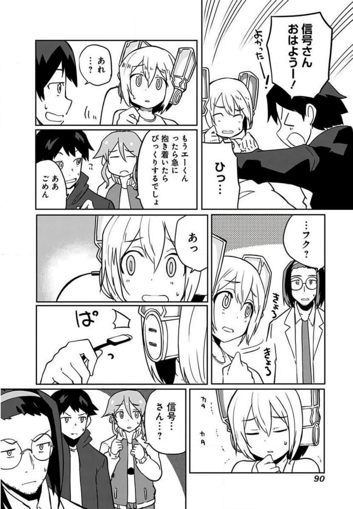 Page 91