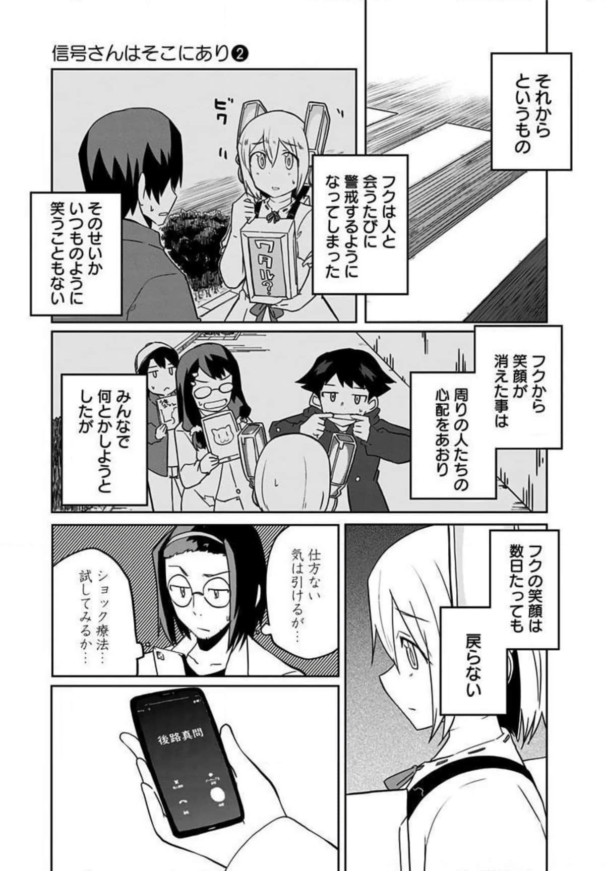 Page 92