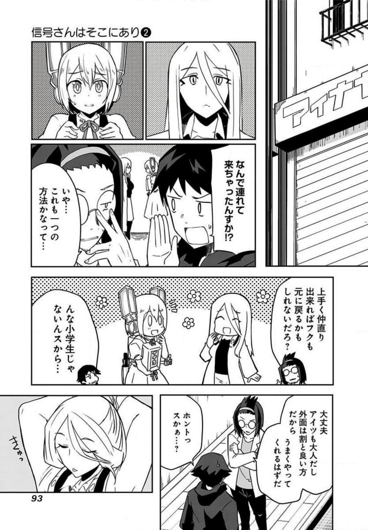 Page 94