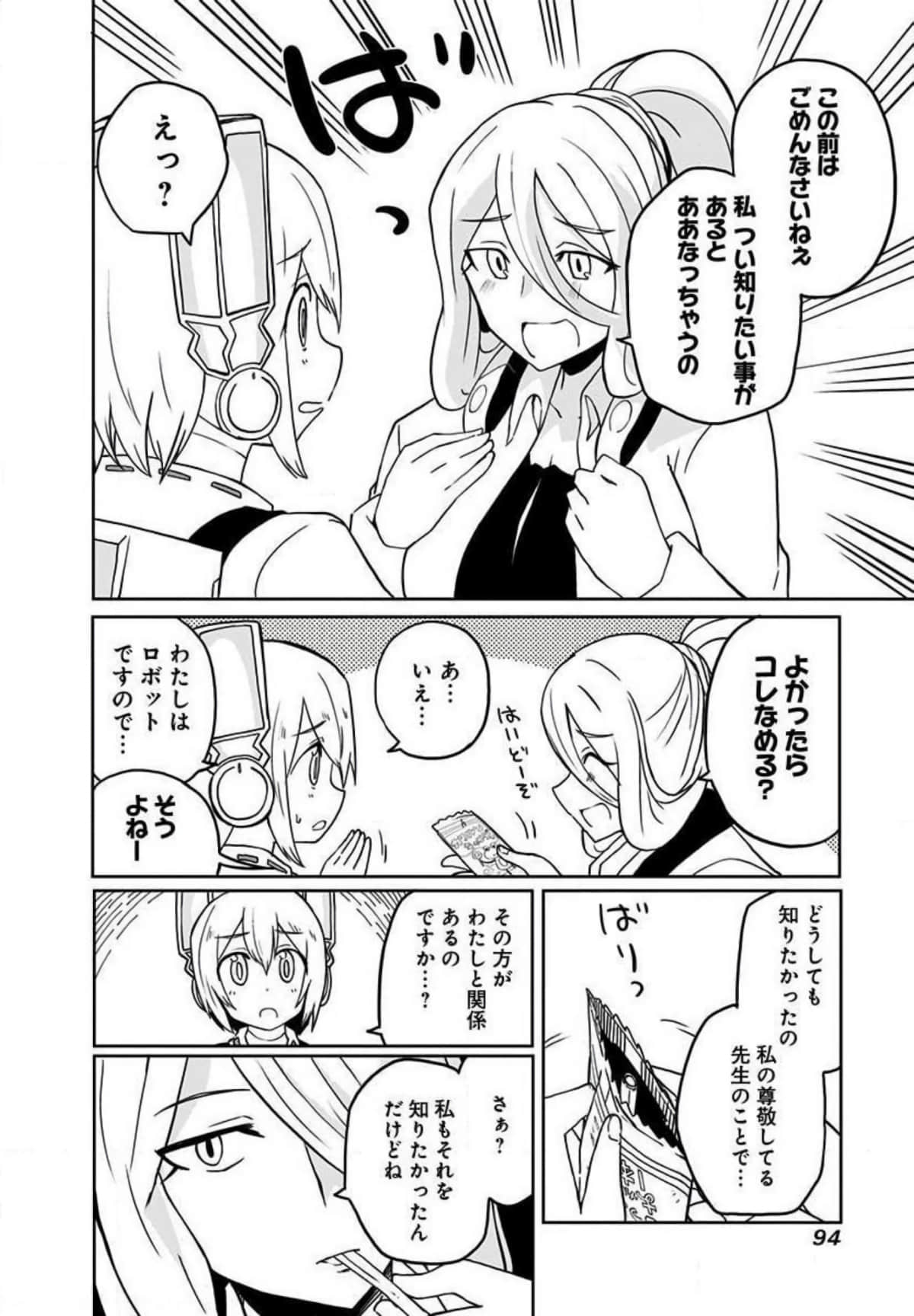 Page 95