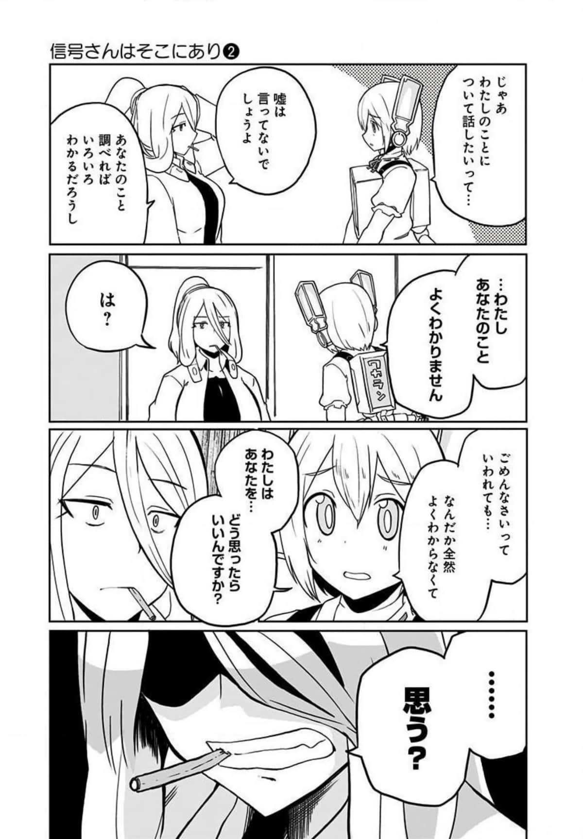 Page 96