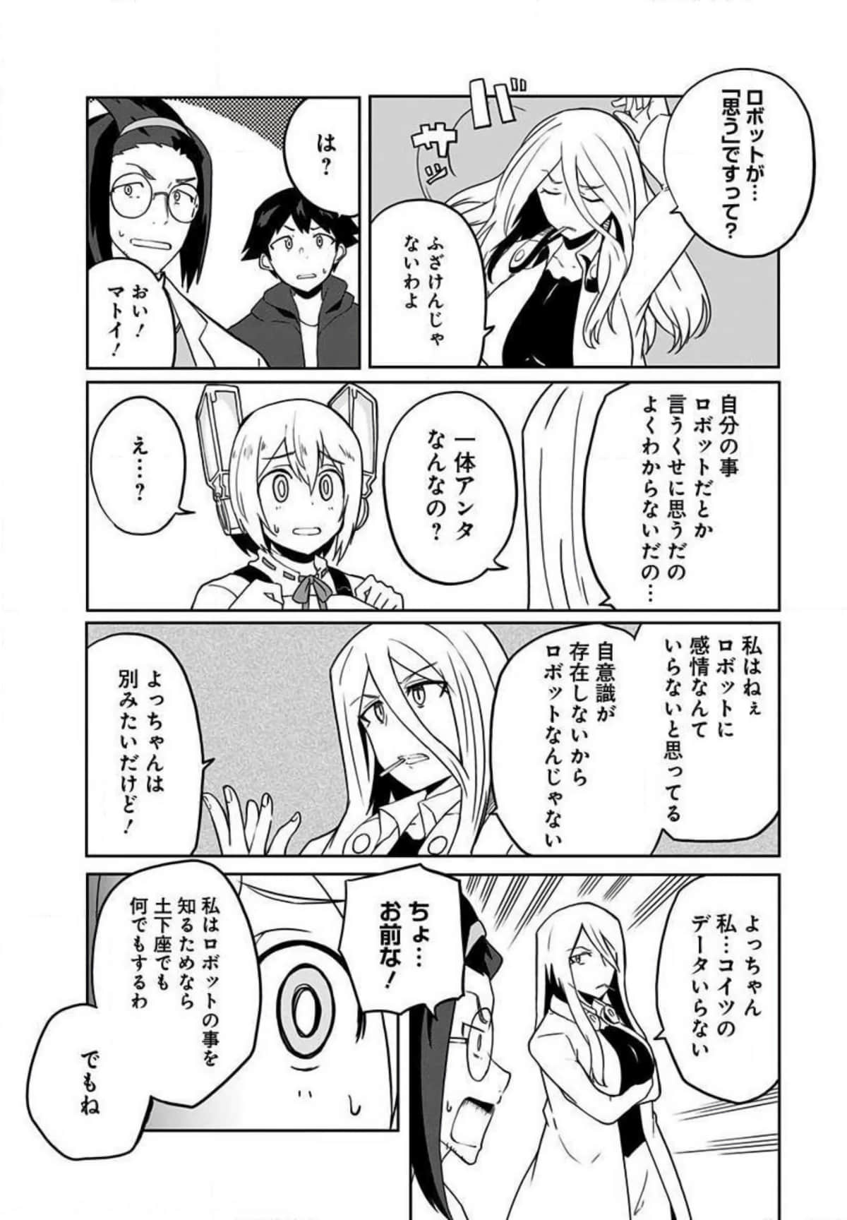 Page 97