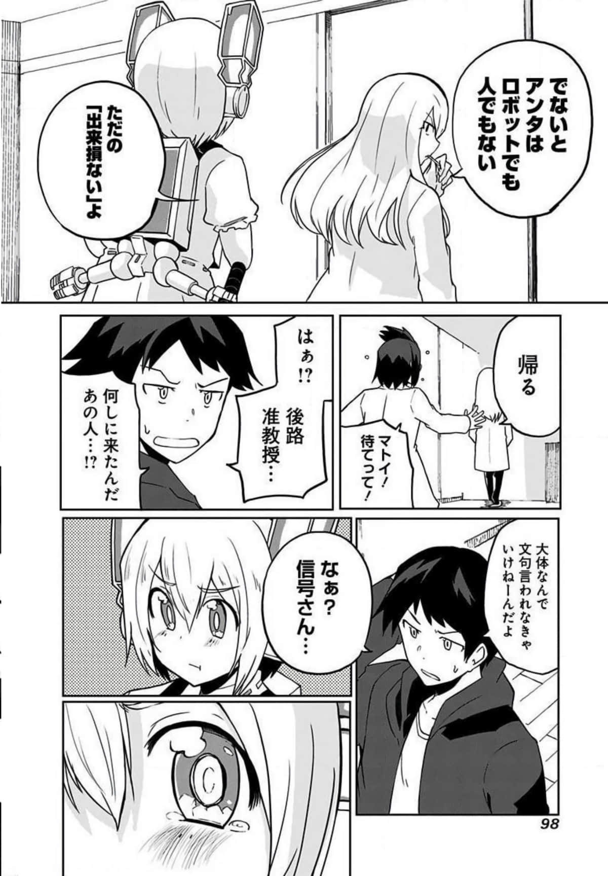 Page 99
