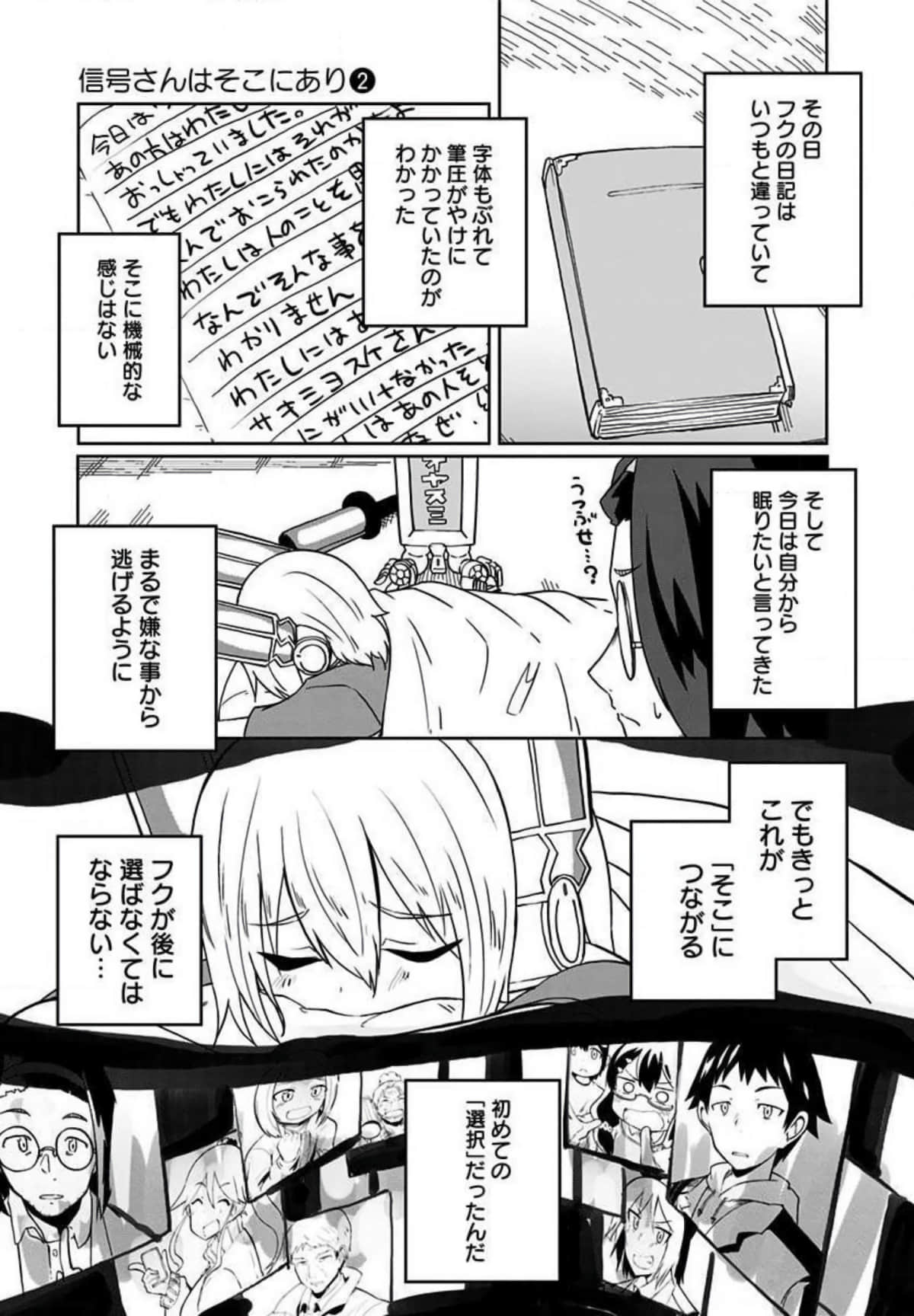 Page 100