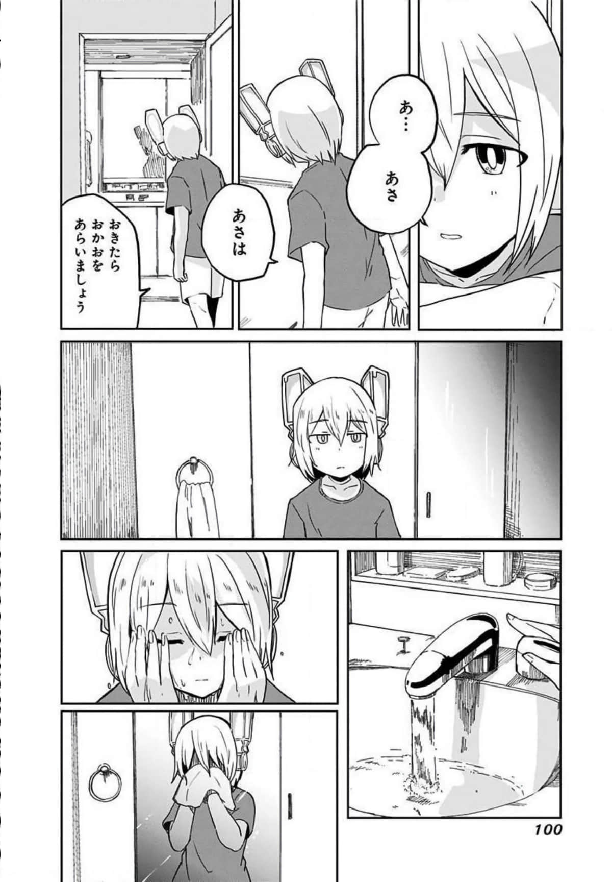 Page 101