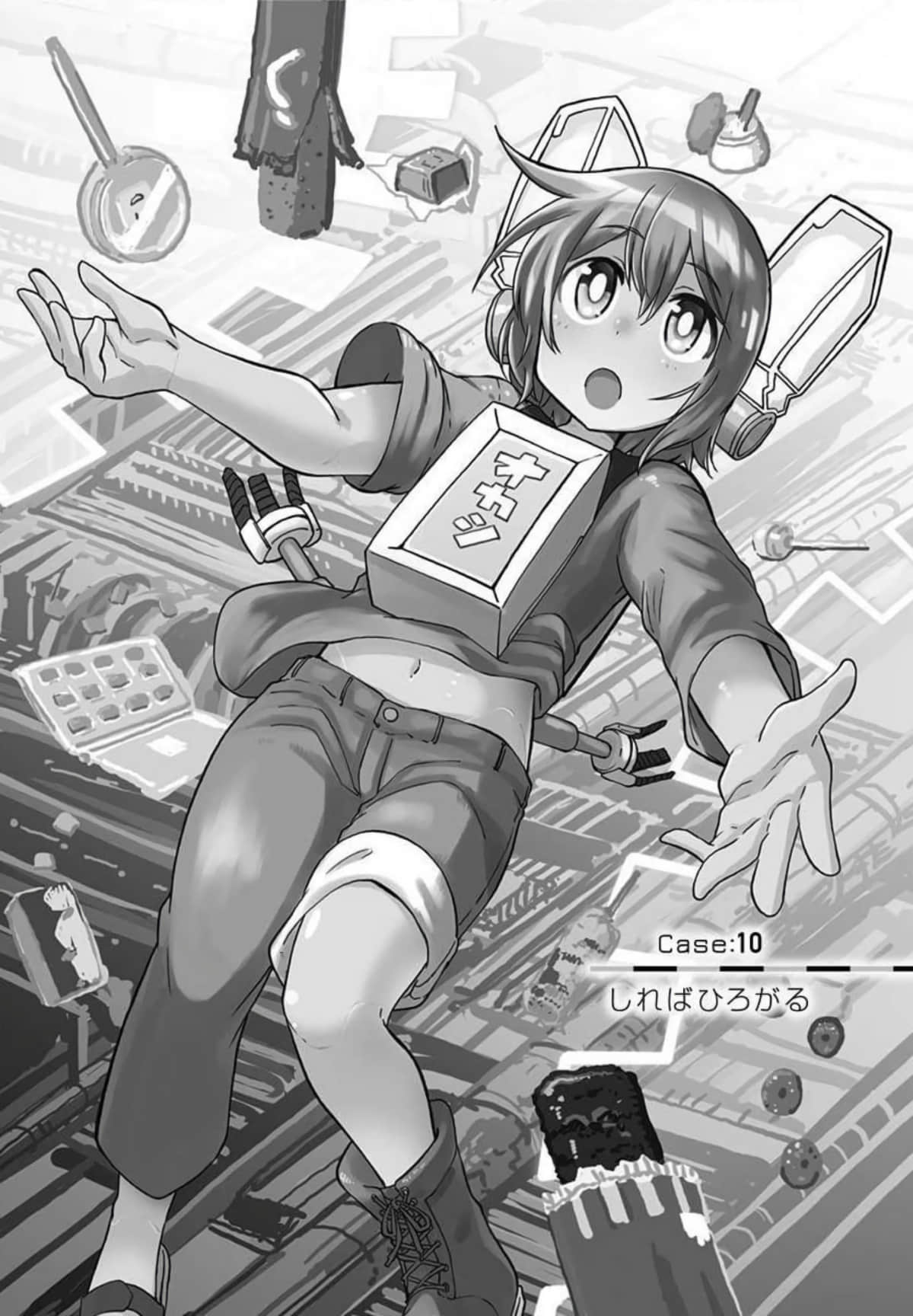 Page 104