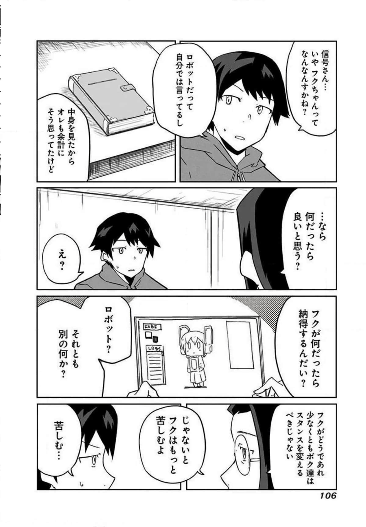 Page 107
