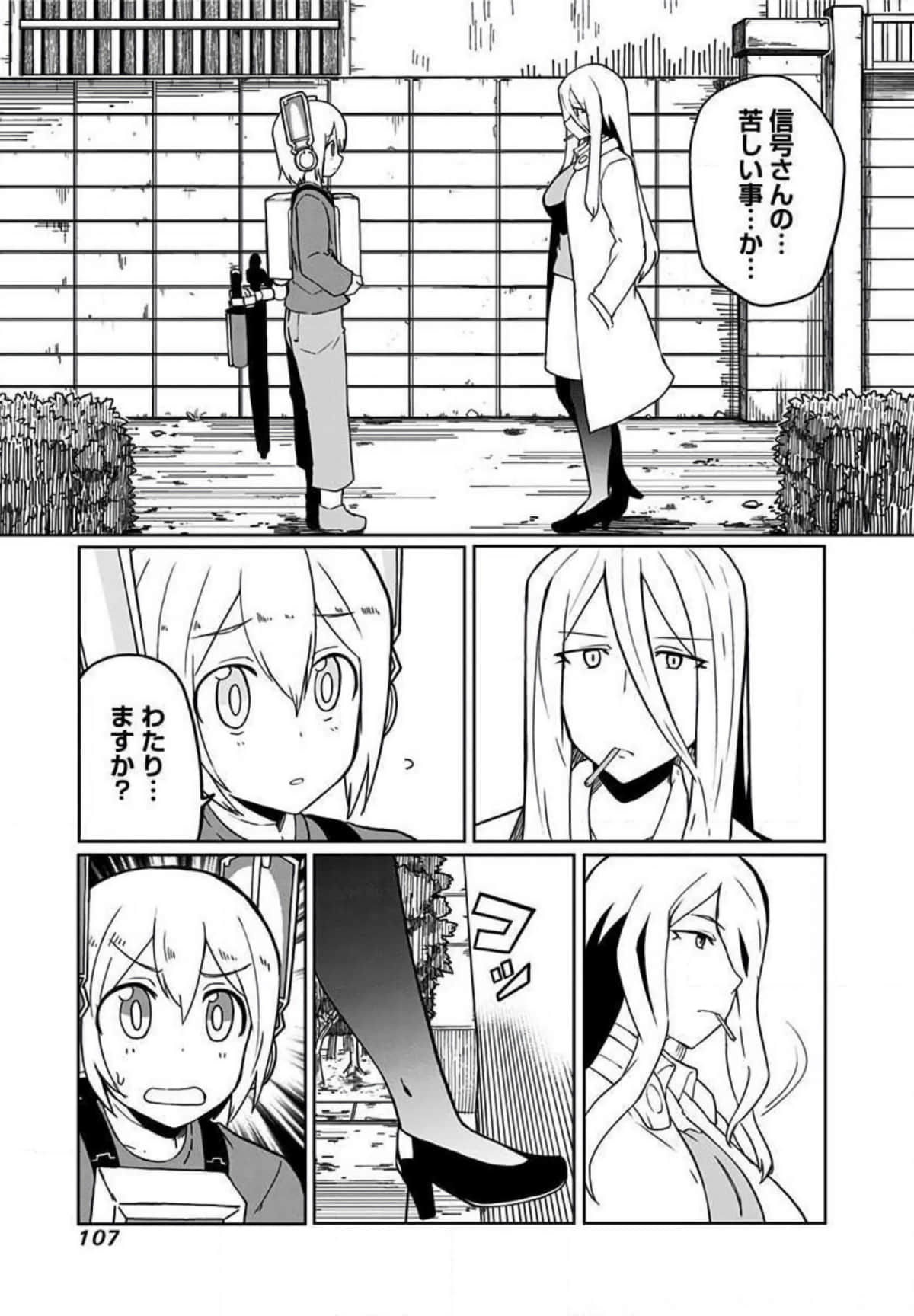 Page 108