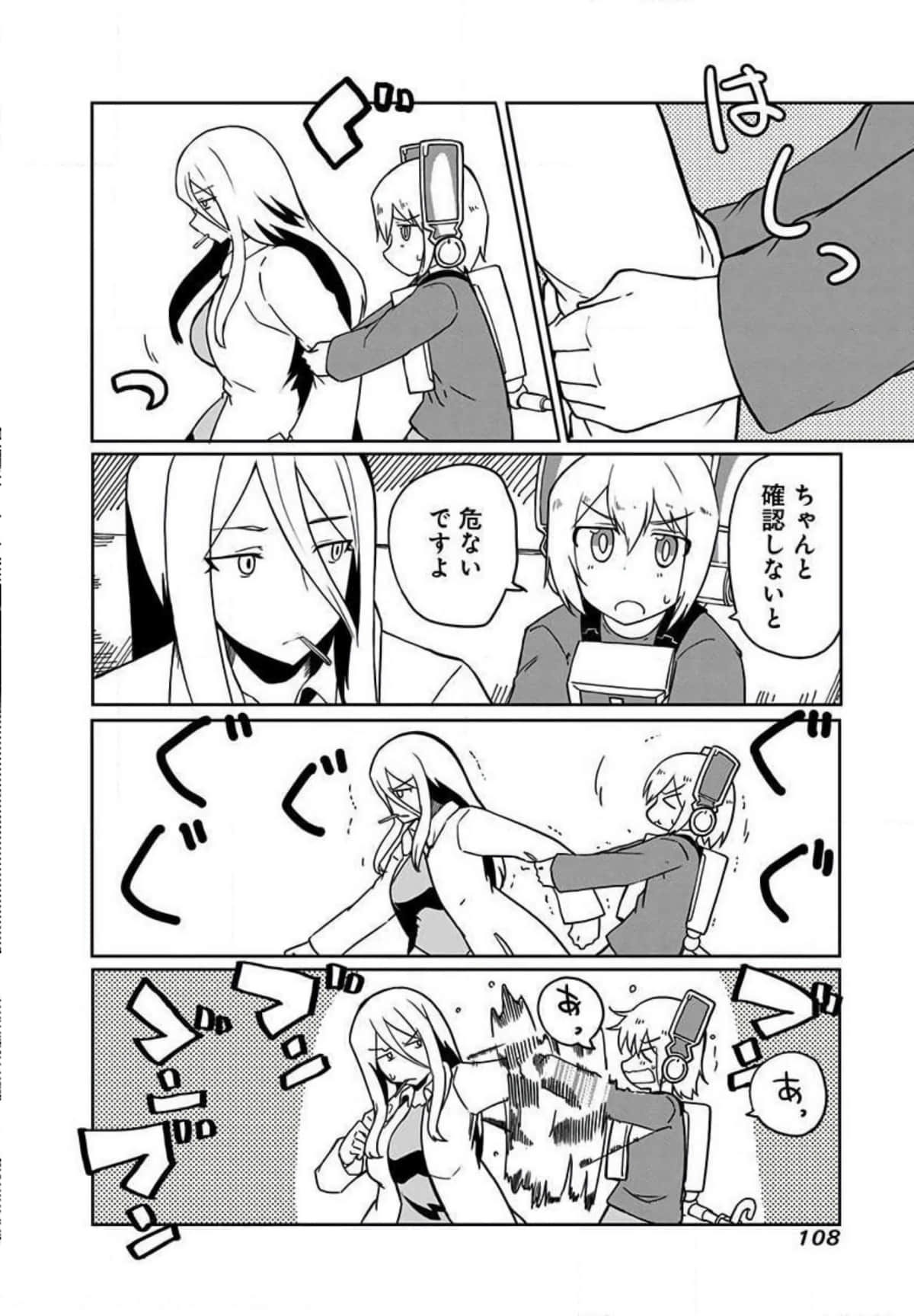 Page 109
