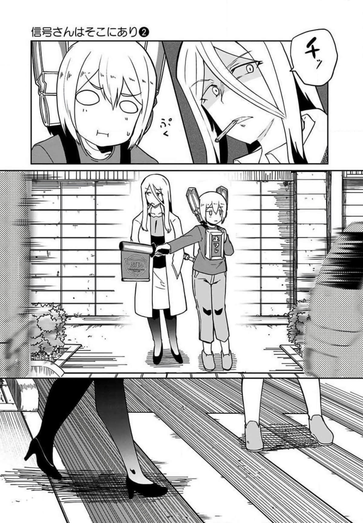 Page 110