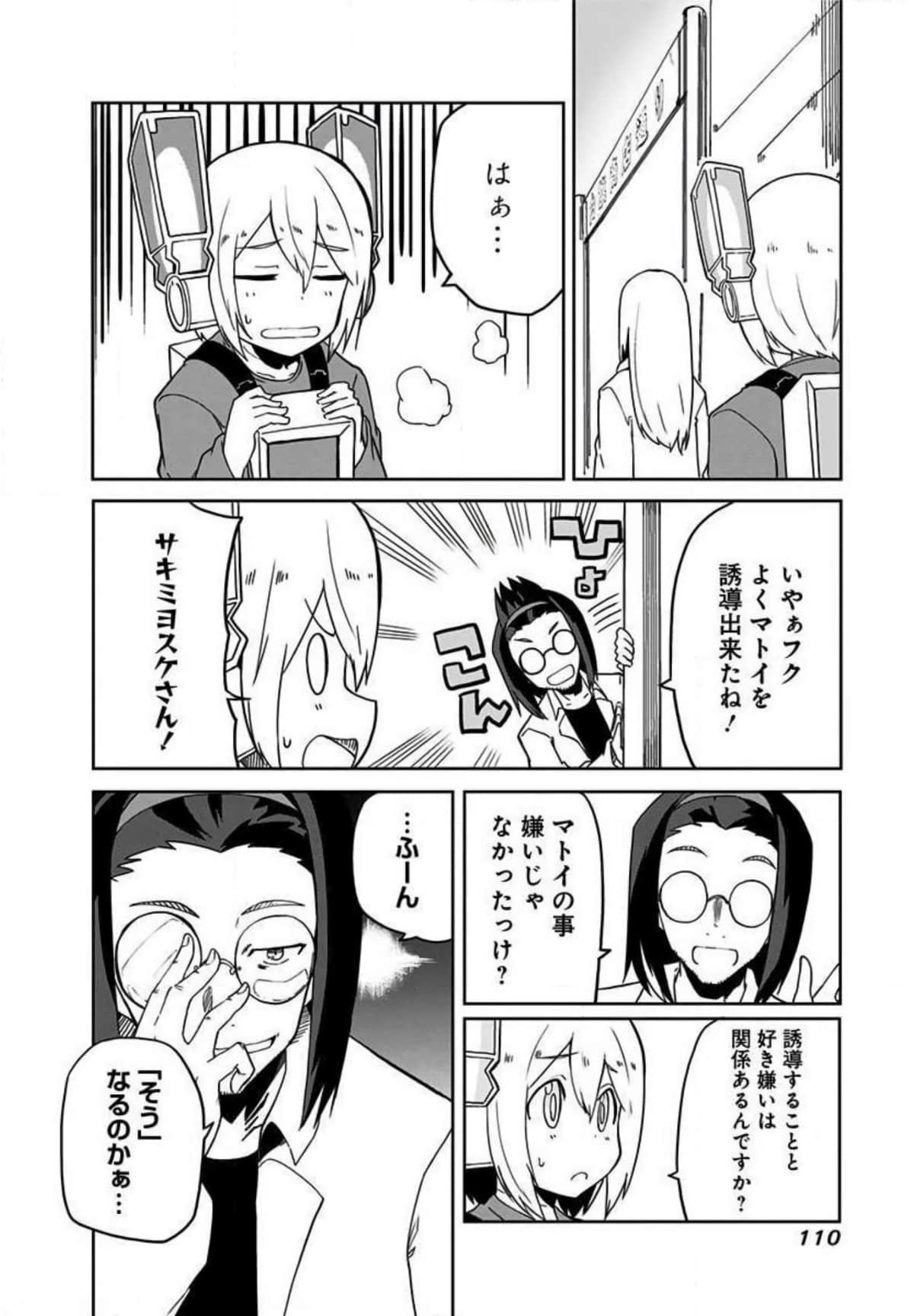 Page 111