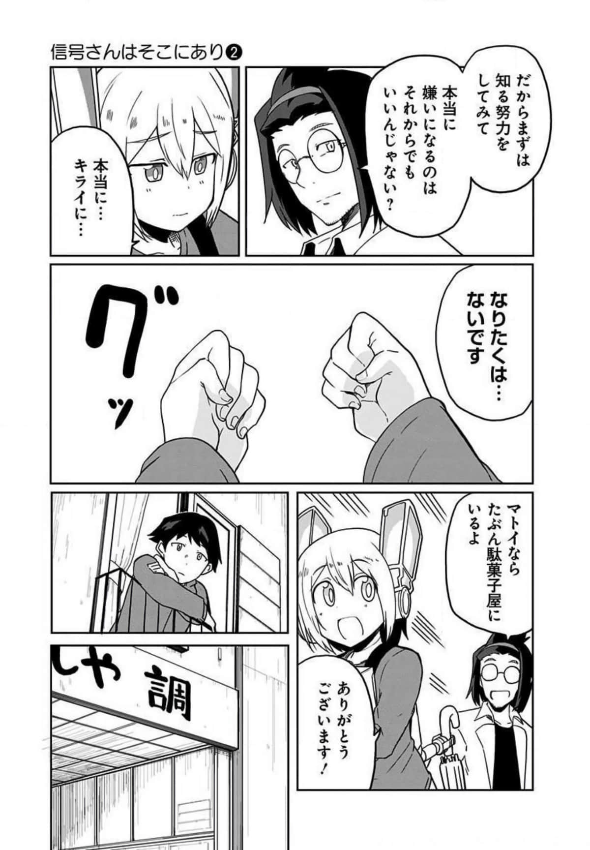 Page 114