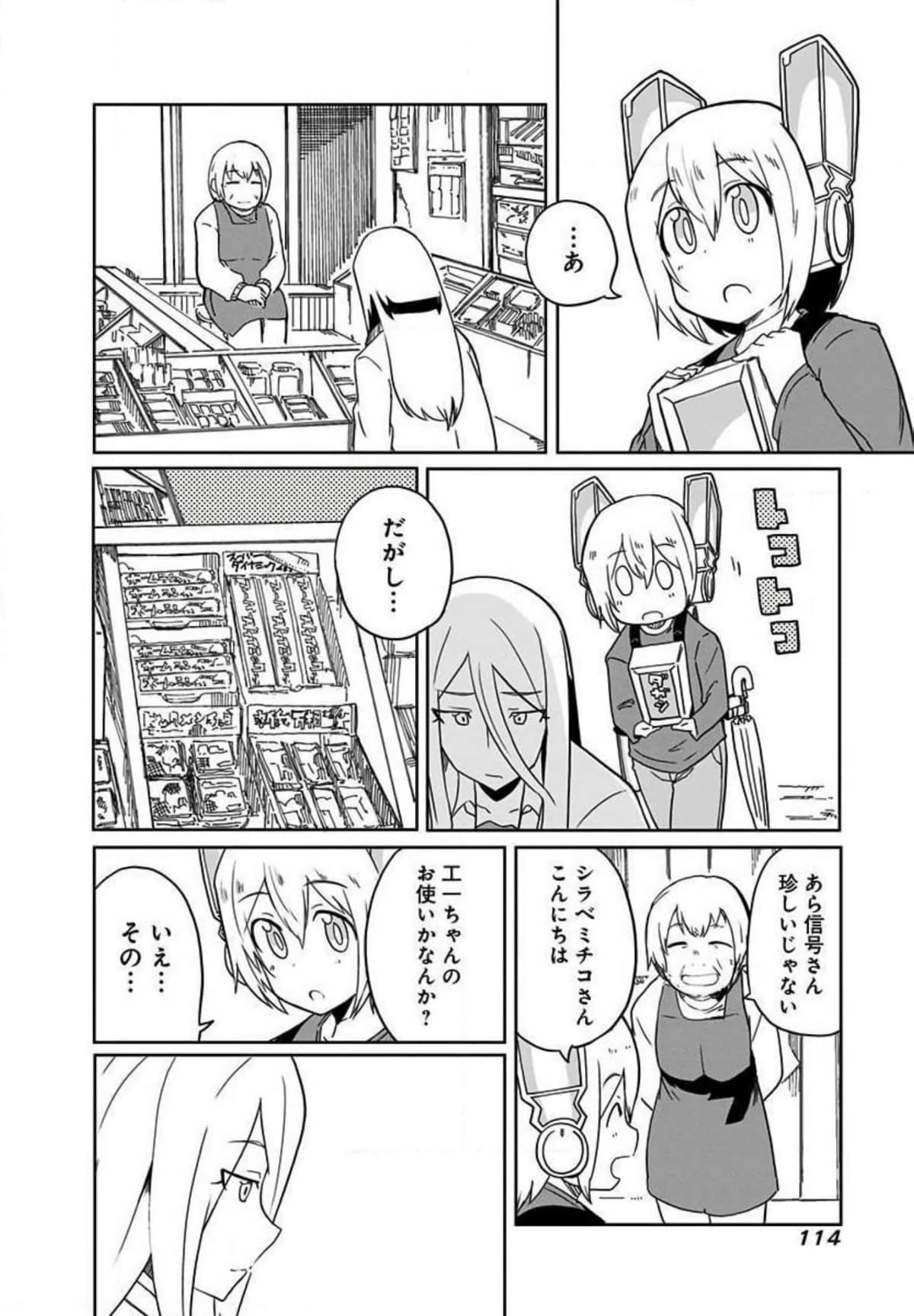 Page 115