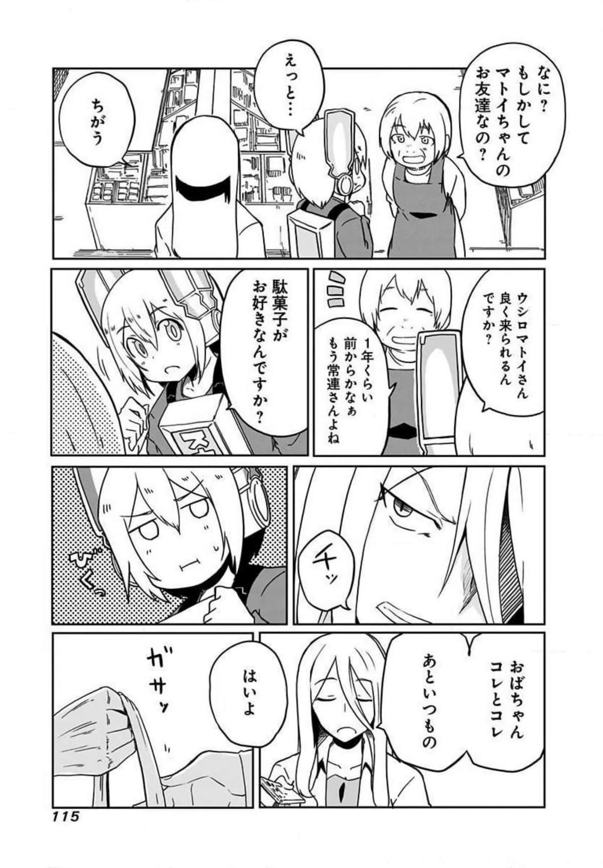 Page 116