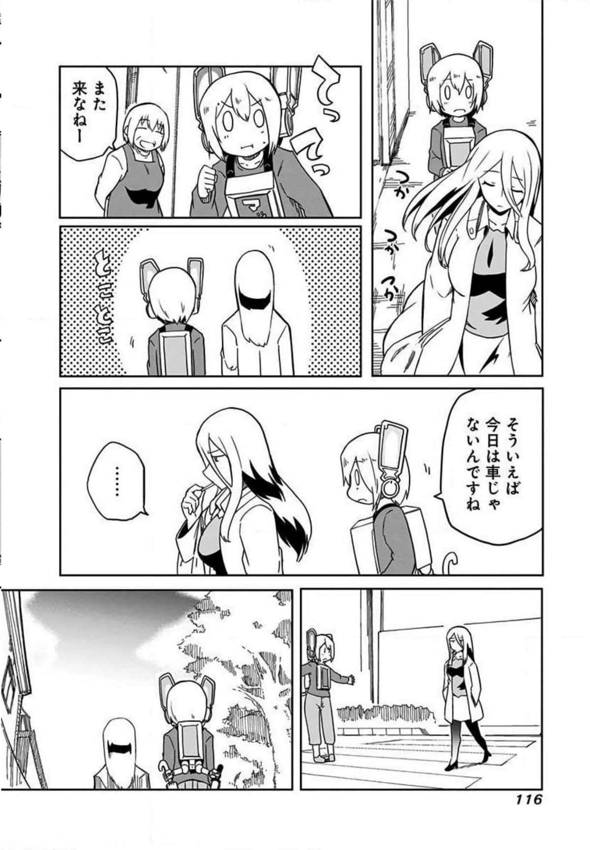 Page 117