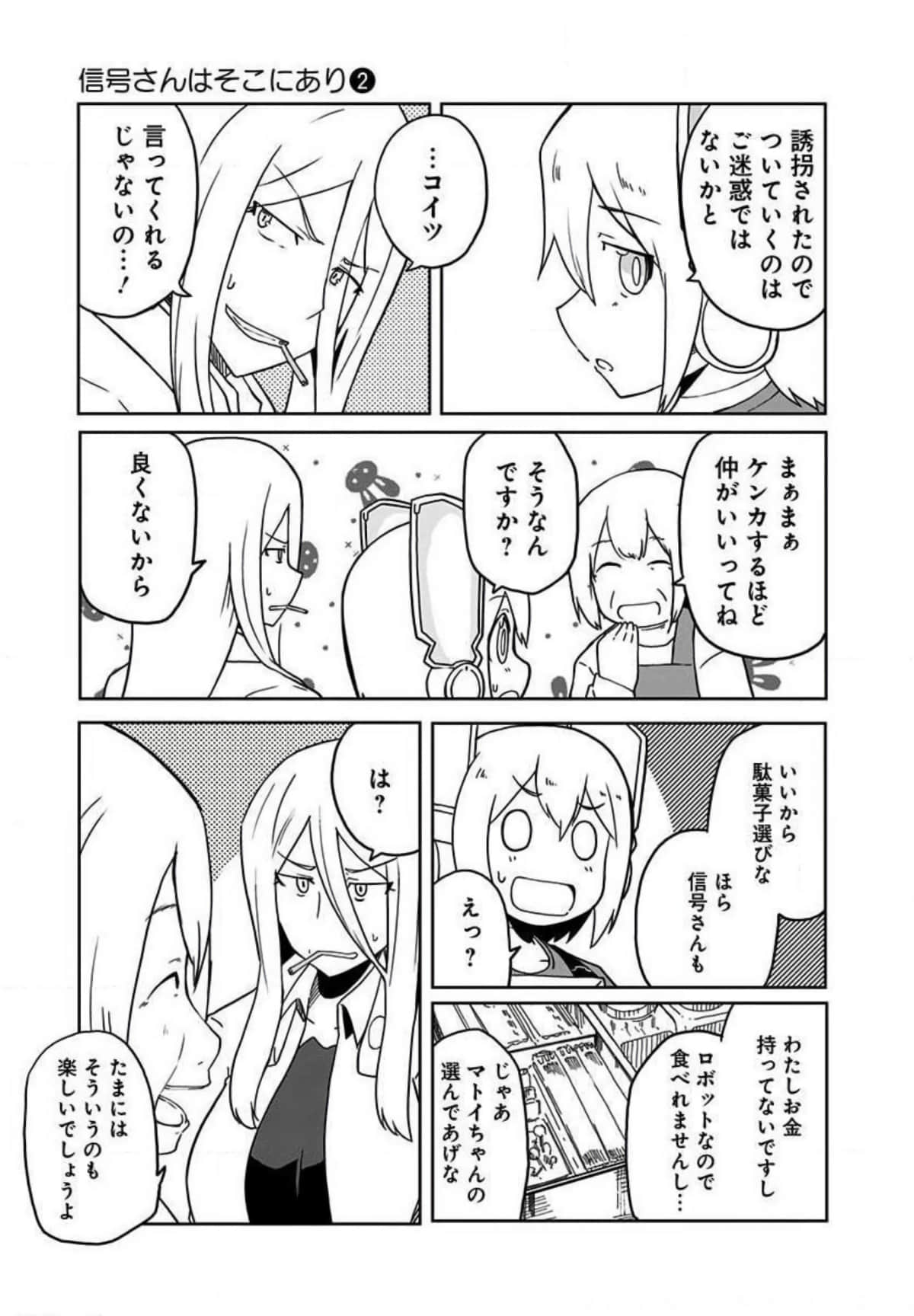 Page 120
