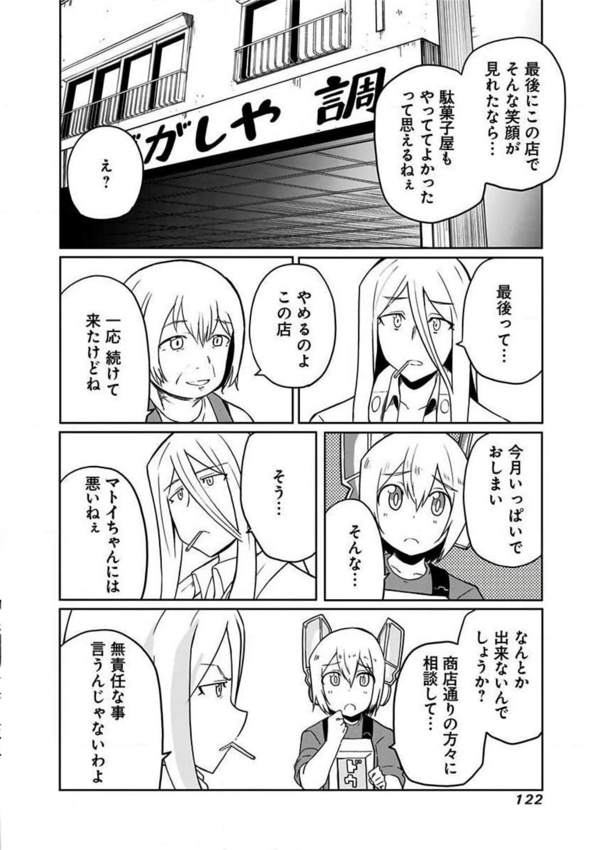 Page 123