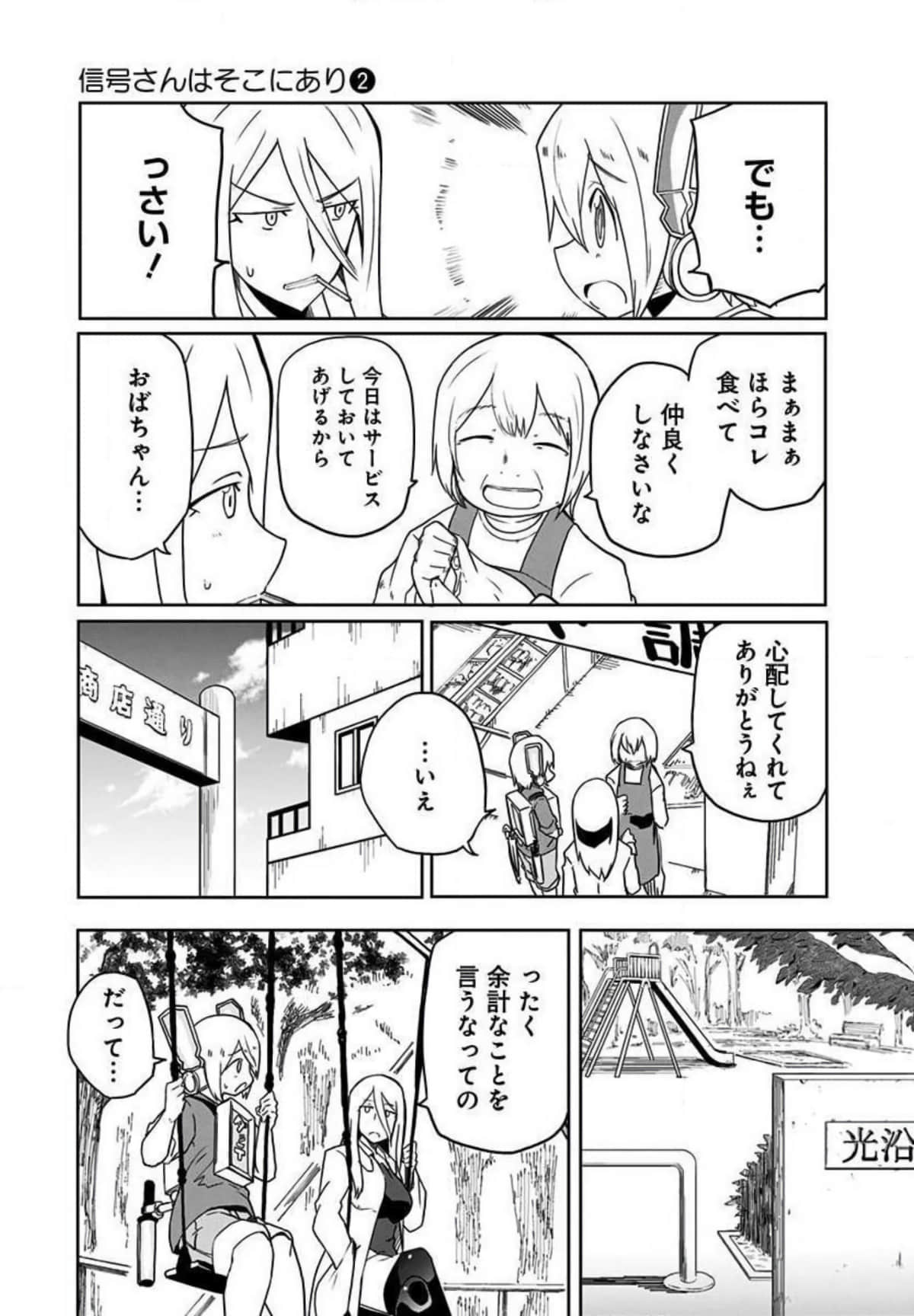 Page 124