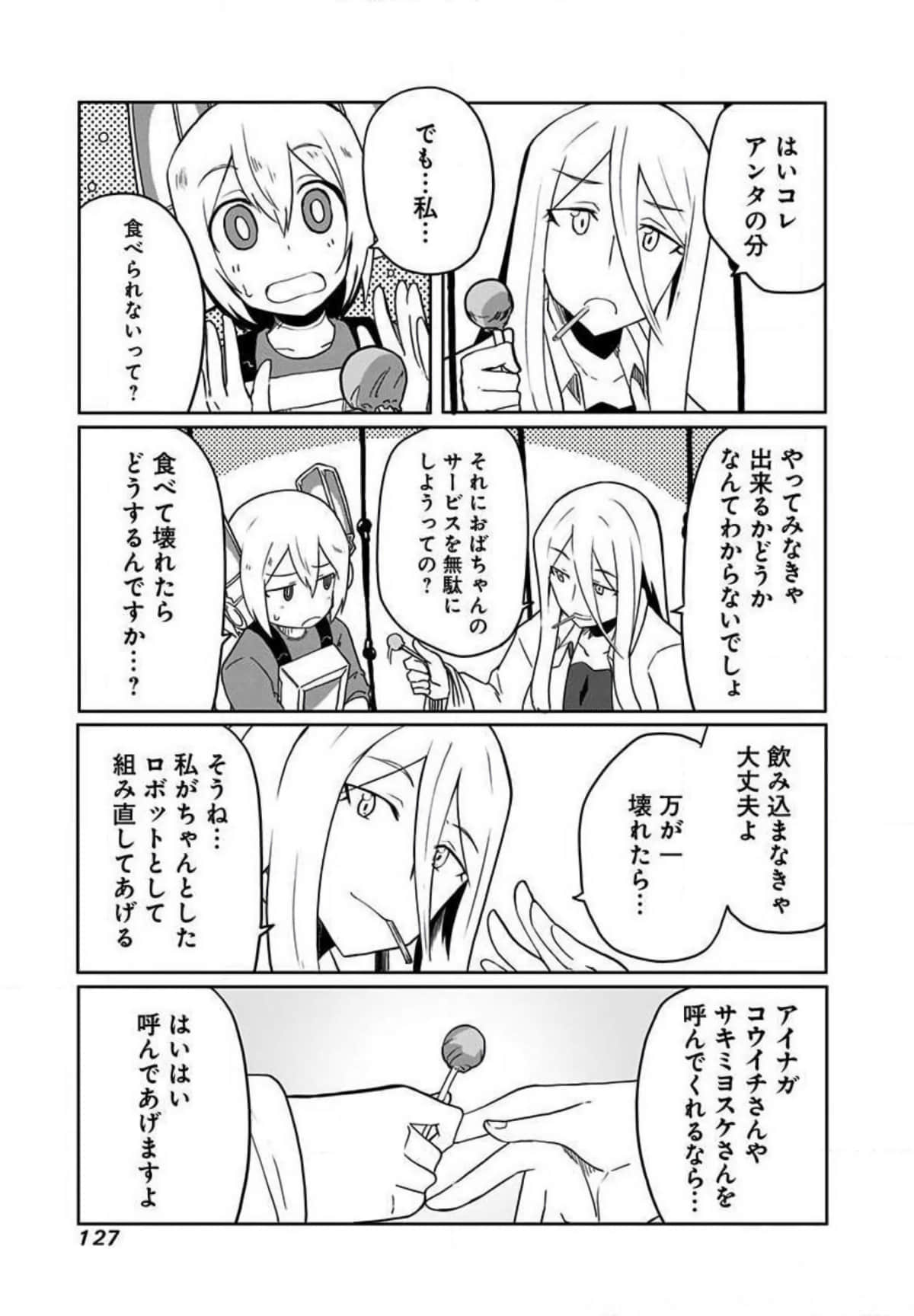 Page 128