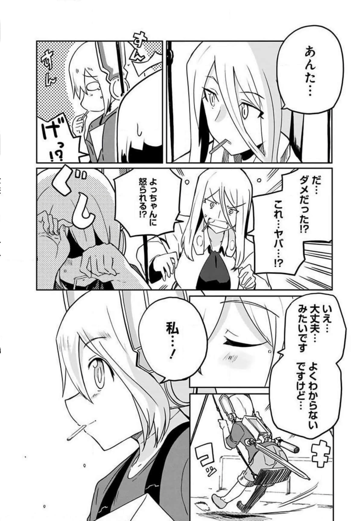 Page 131