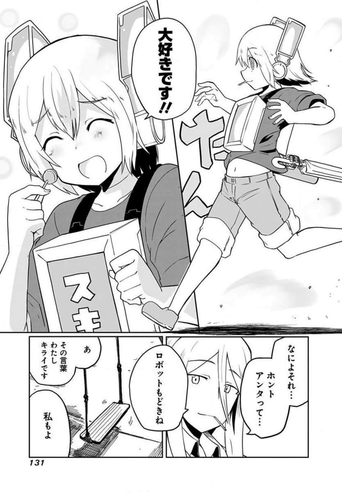 Page 132