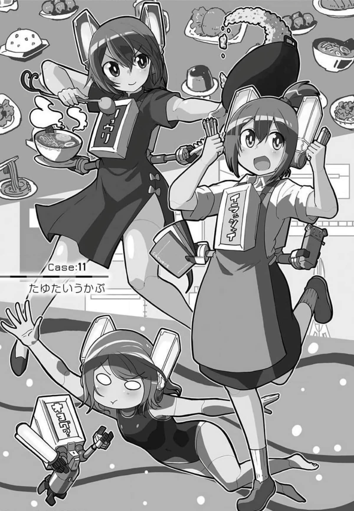 Page 134