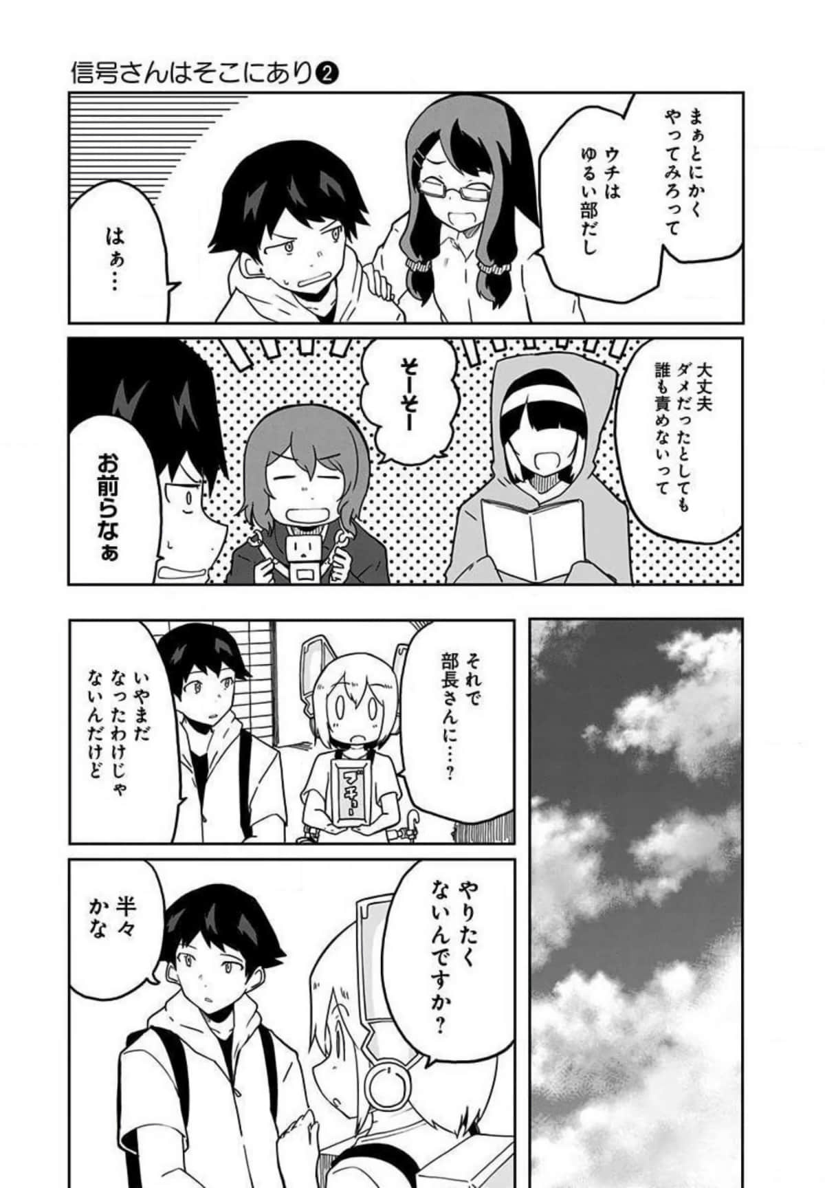 Page 136