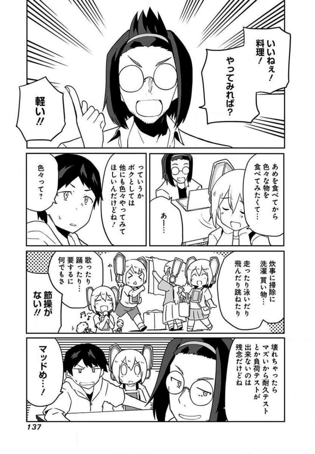 Page 138