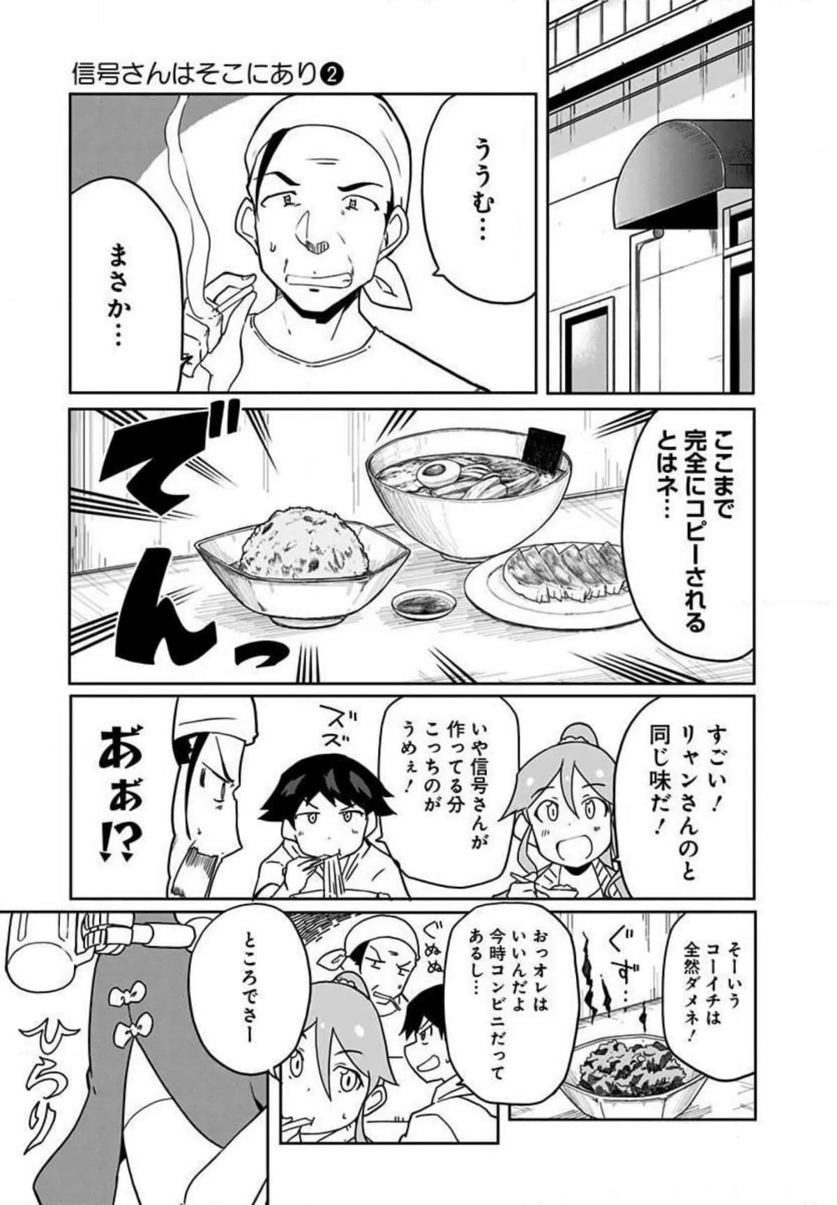 Page 140