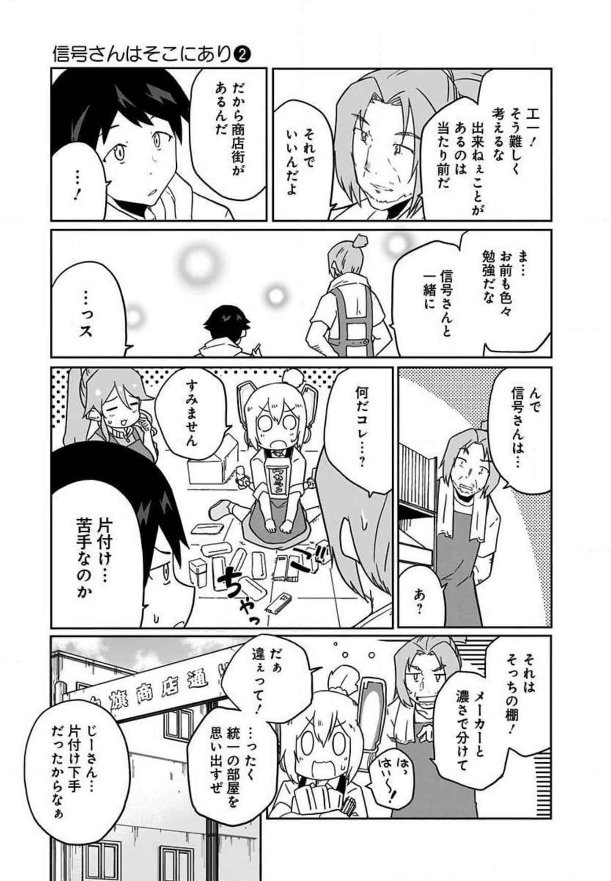 Page 146