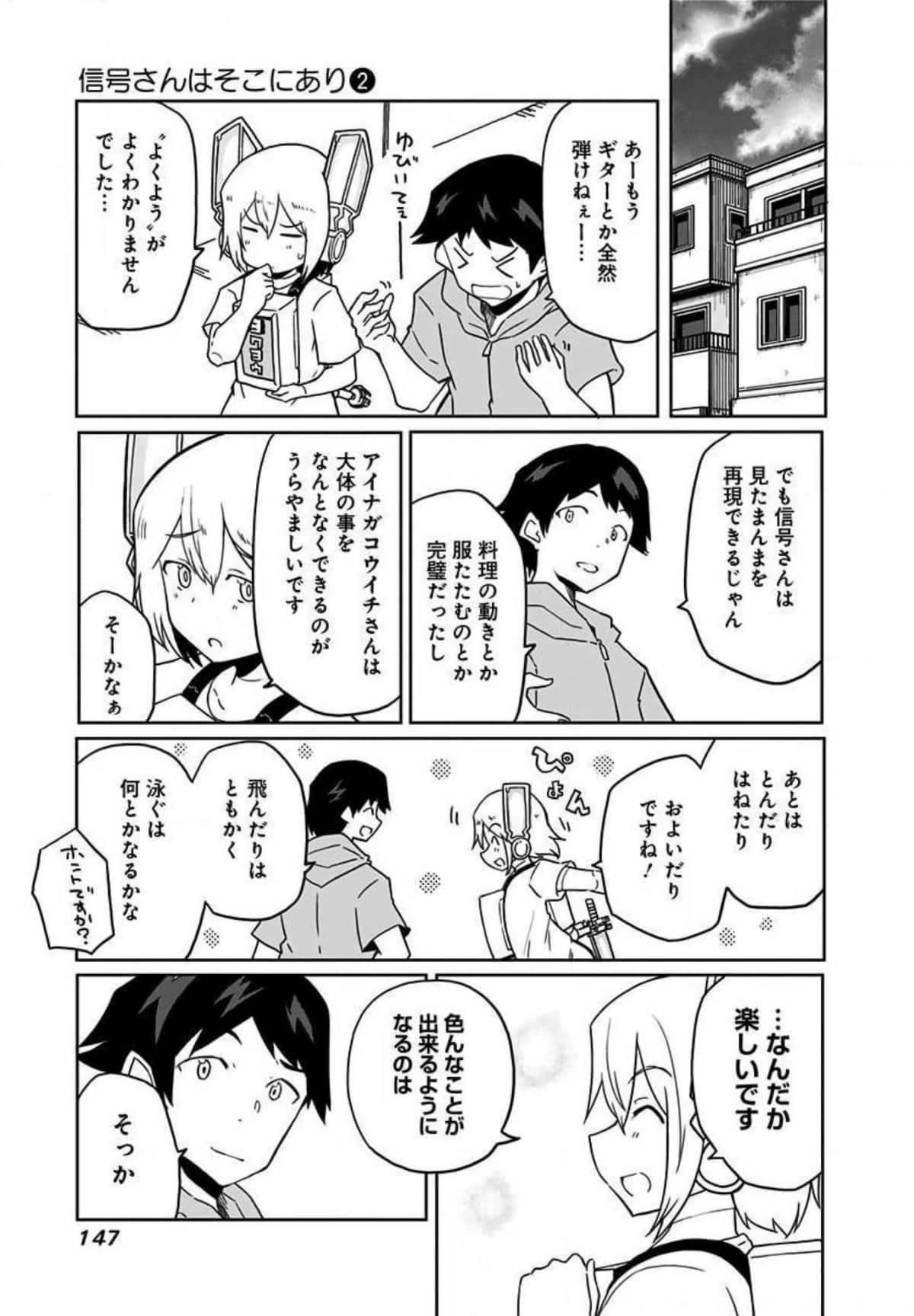 Page 148