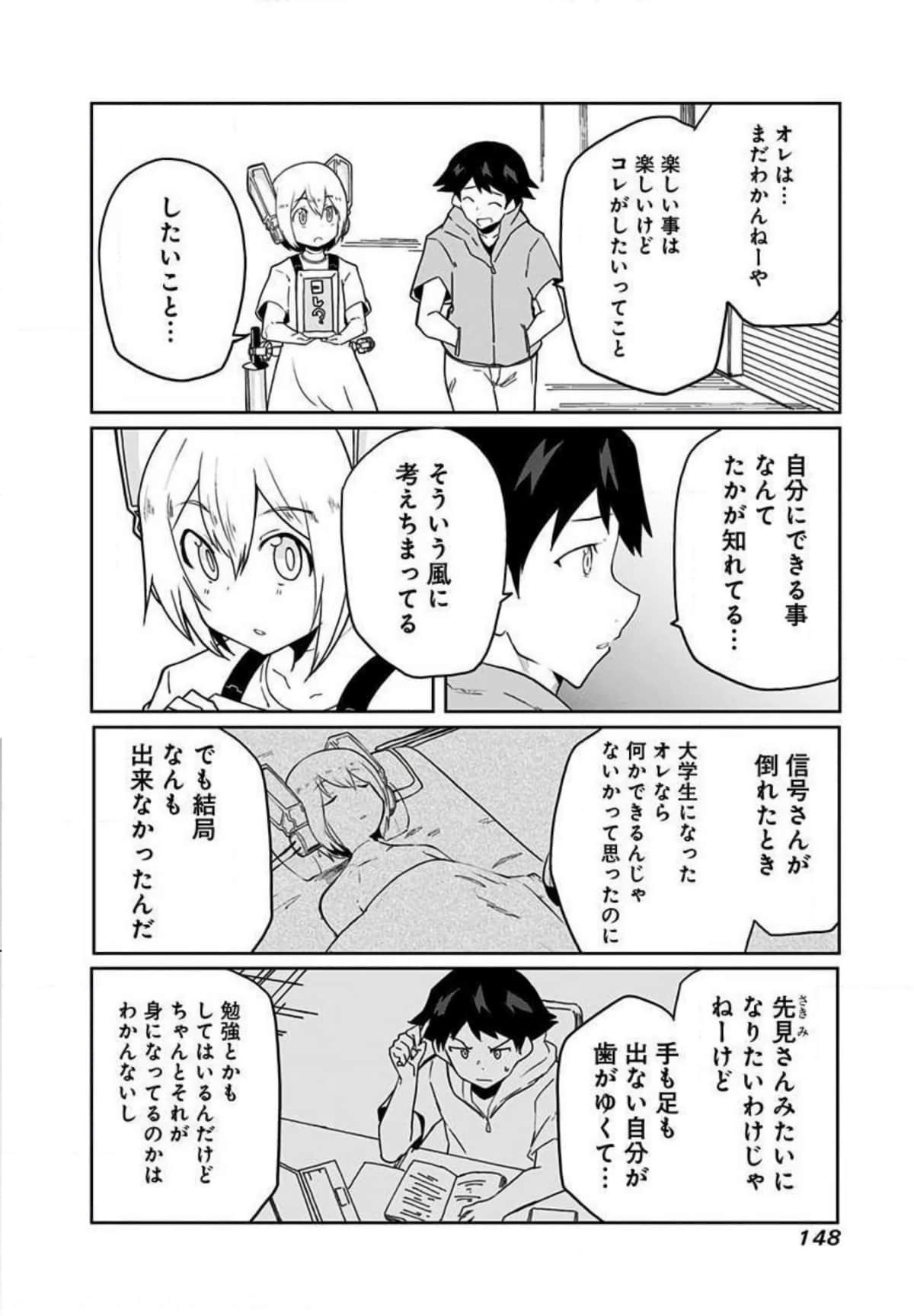 Page 149