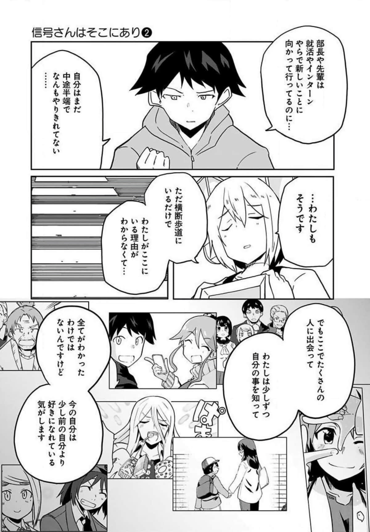 Page 150