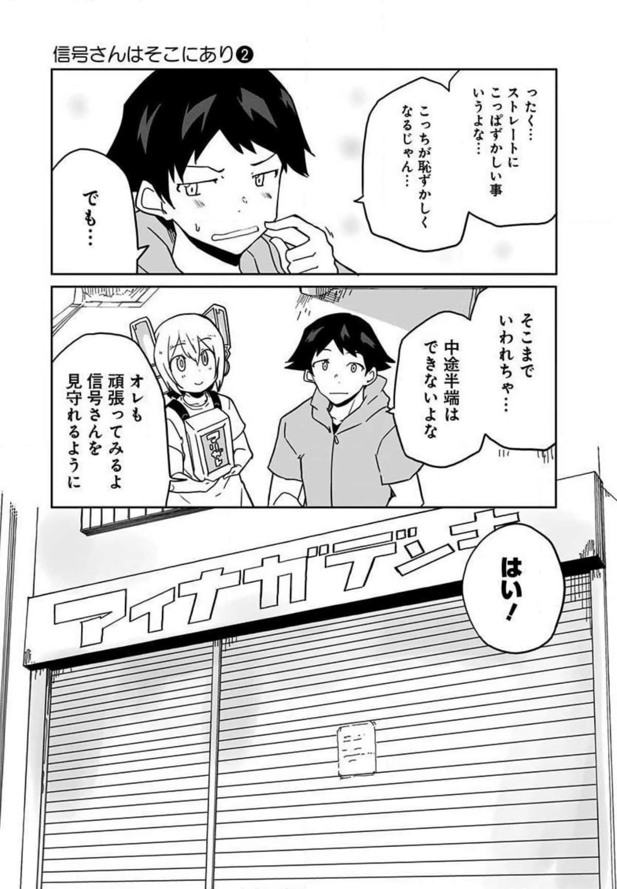 Page 154