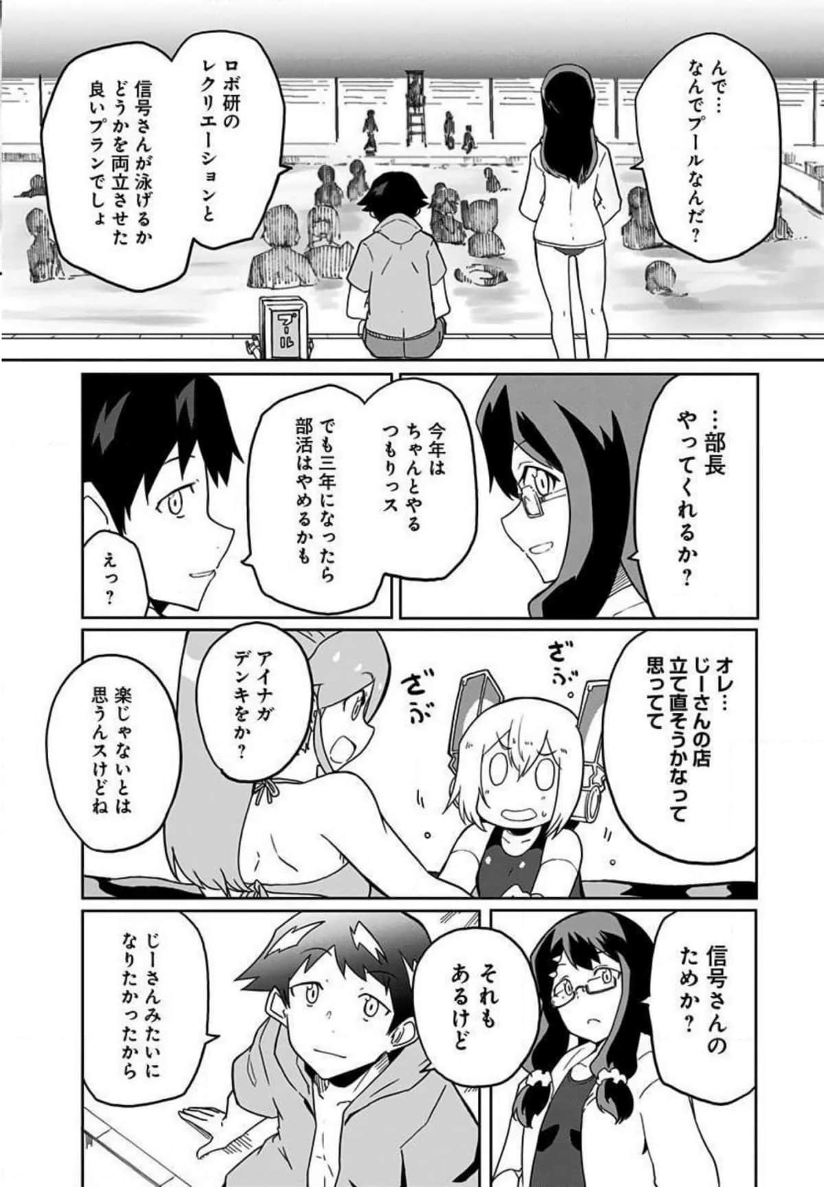 Page 155