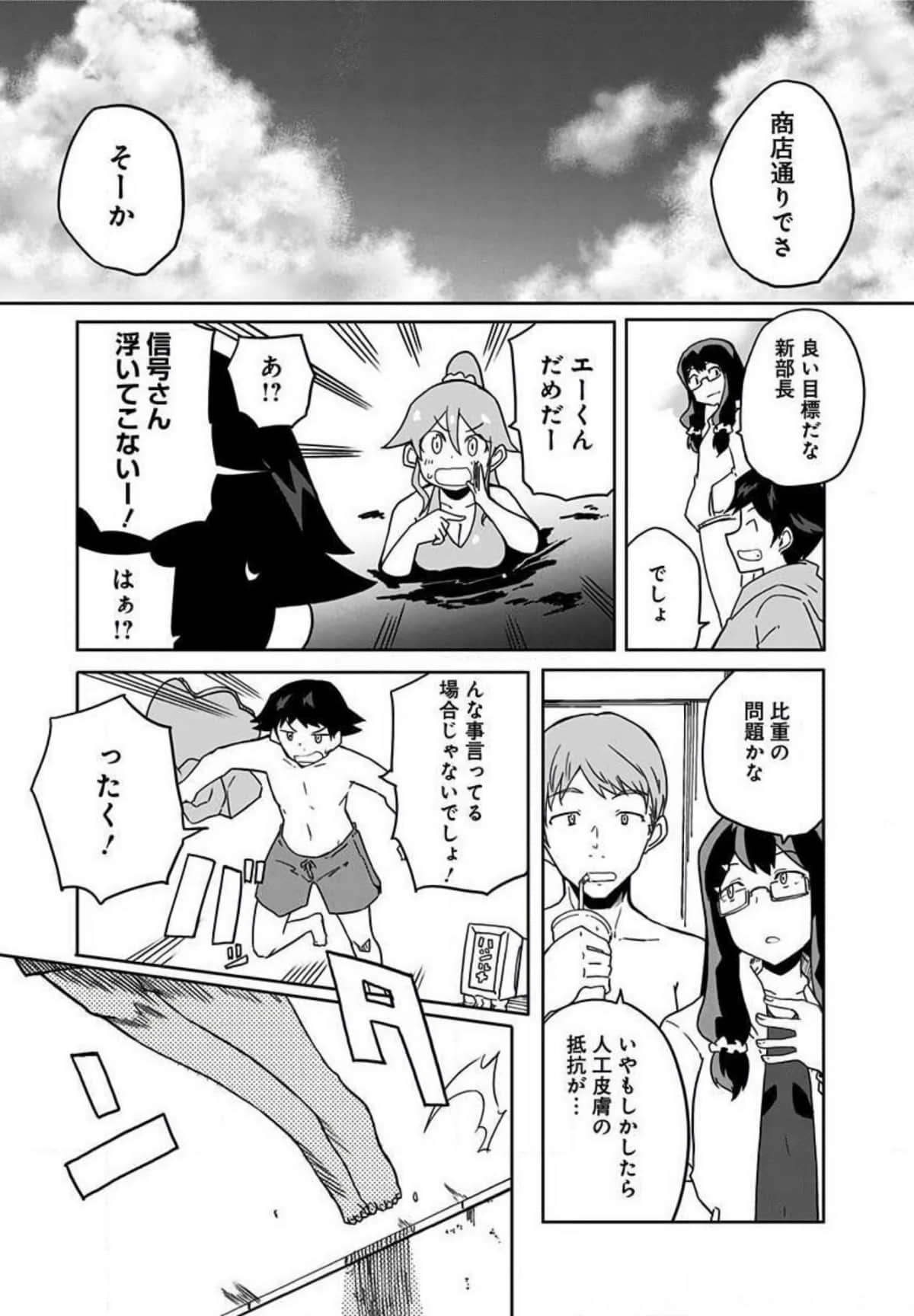 Page 156